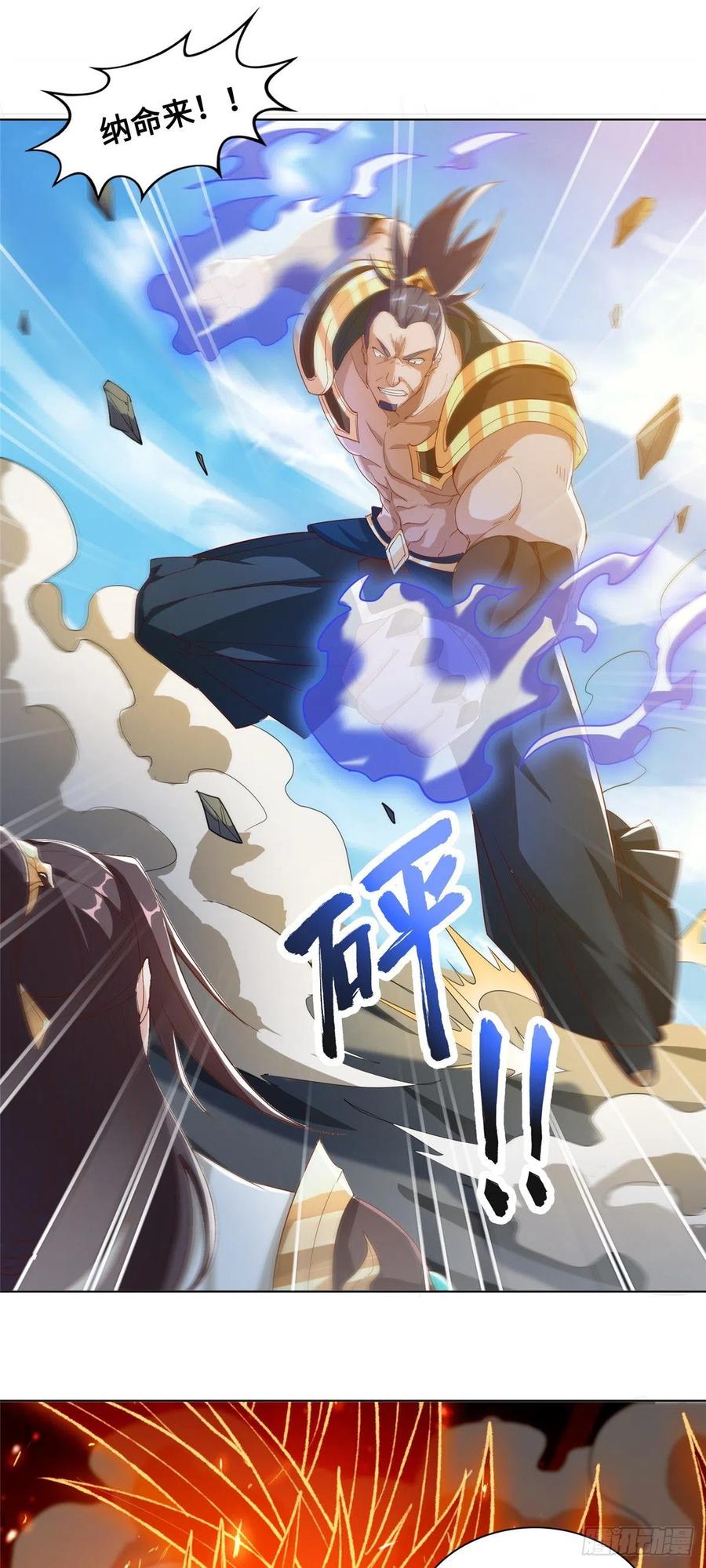 82 饮血开刃11