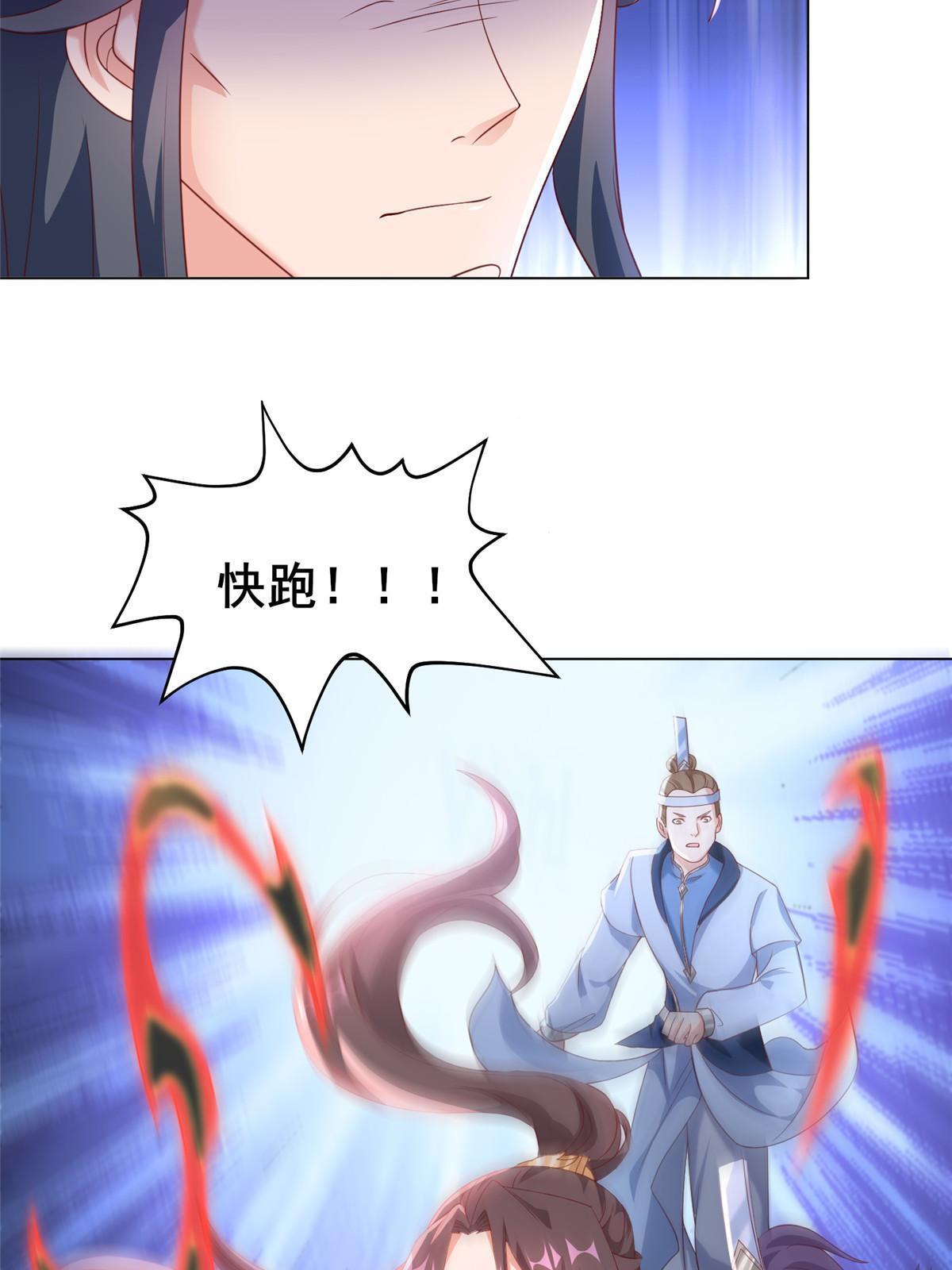 279 九死一生10
