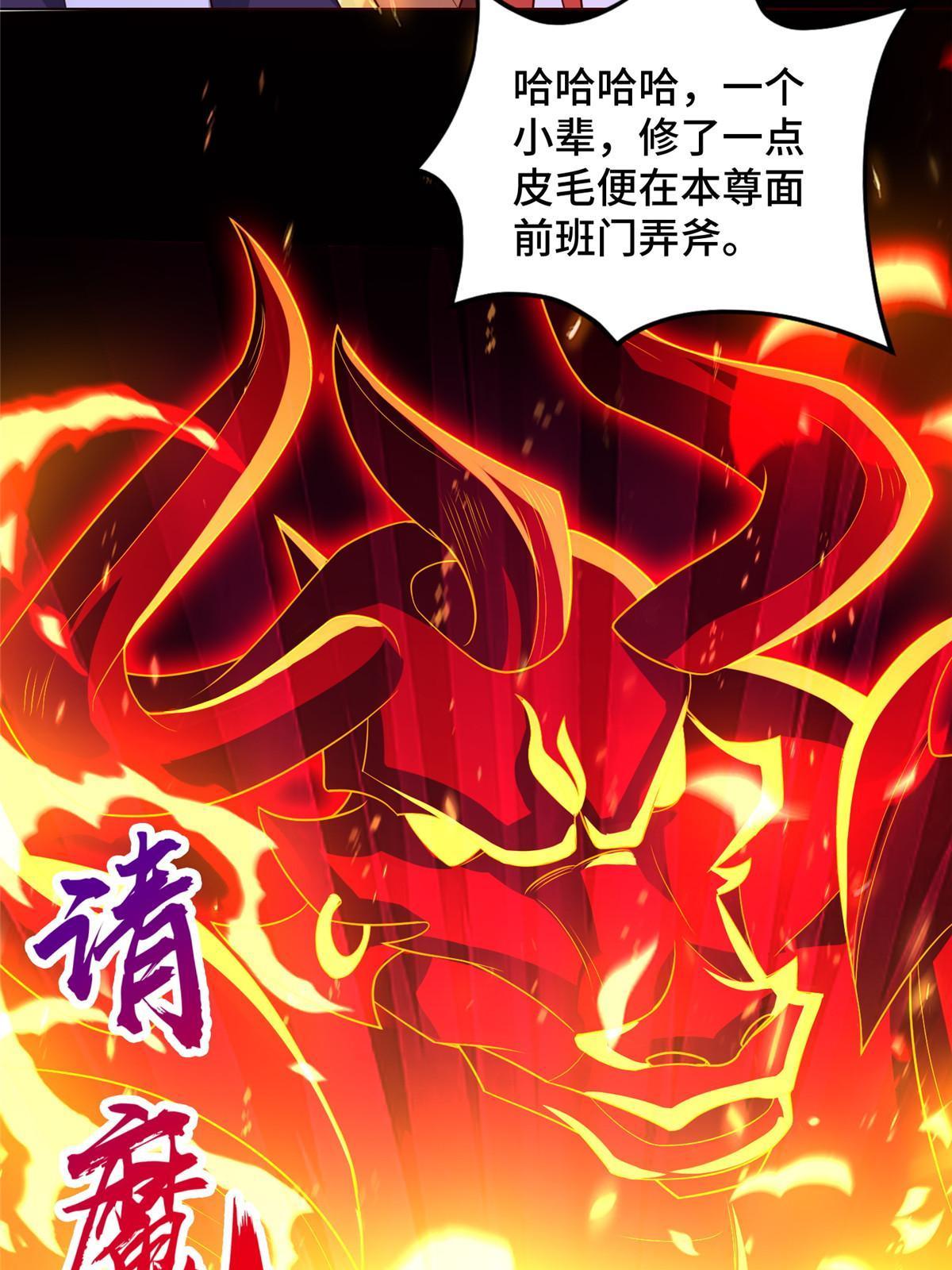 261 一夫当关6
