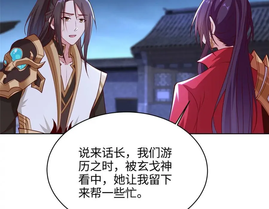 404 他乡遇盟友9
