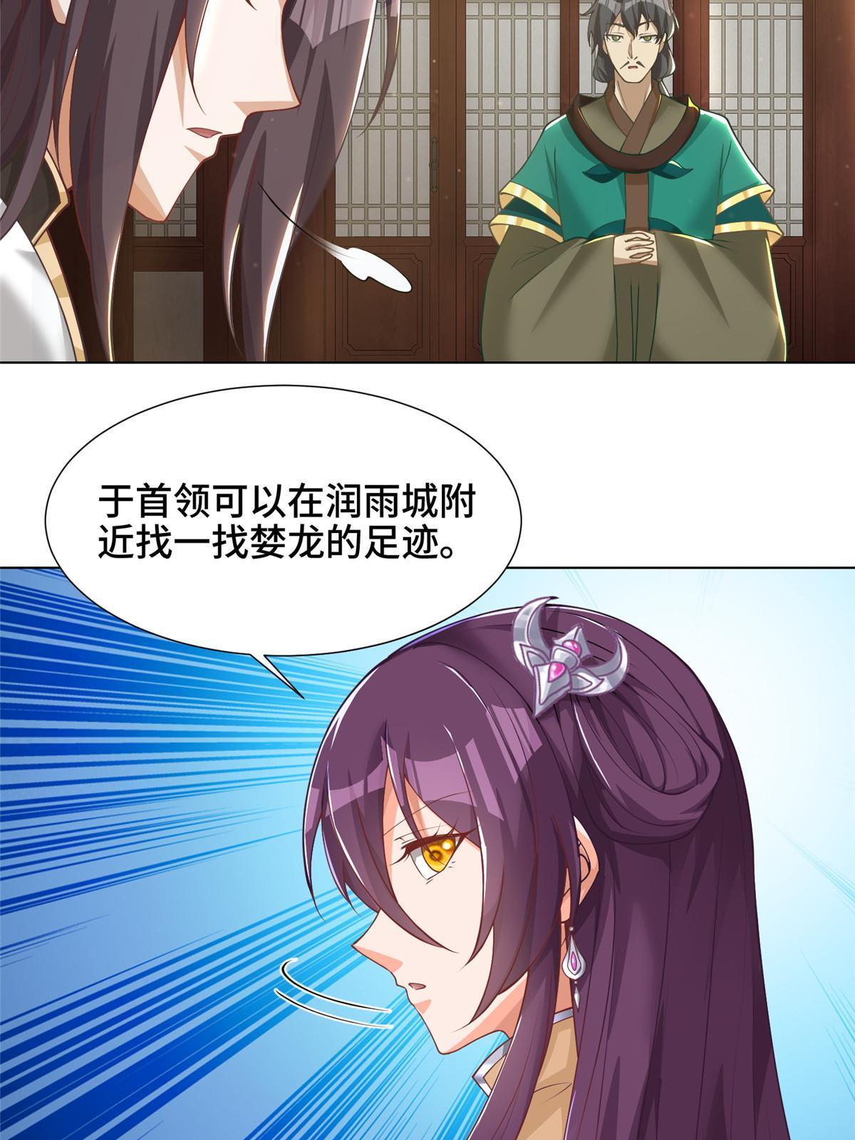 170 盘根错节11