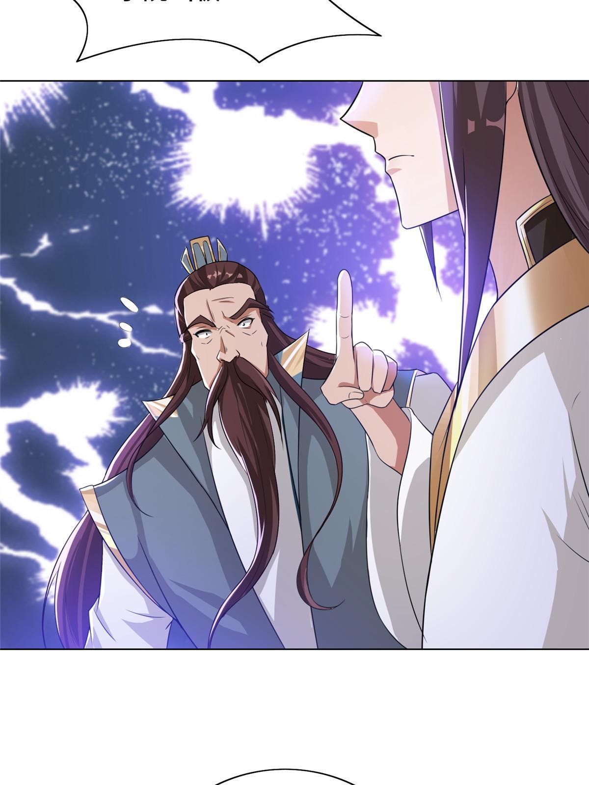168 讲道理的来了30