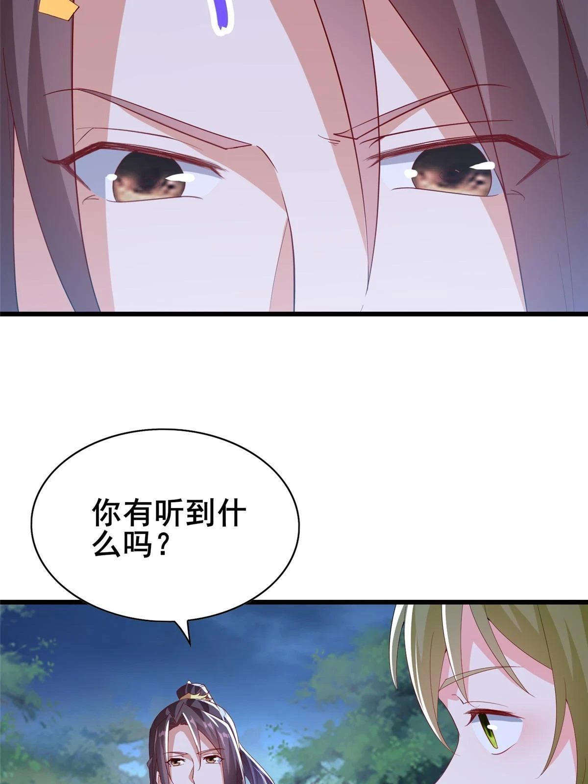 314 裂窟地底29