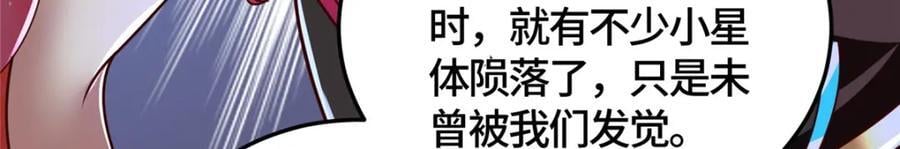 382 天地闭合118