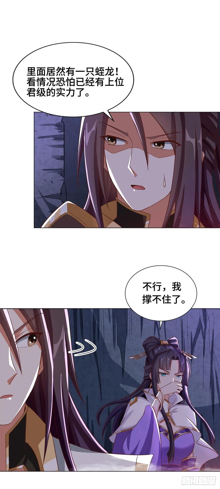 105 借刀杀人5