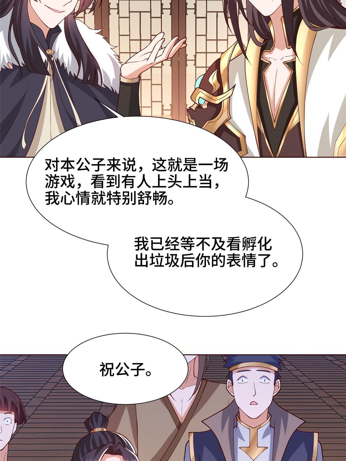 206 灵井小精灵27
