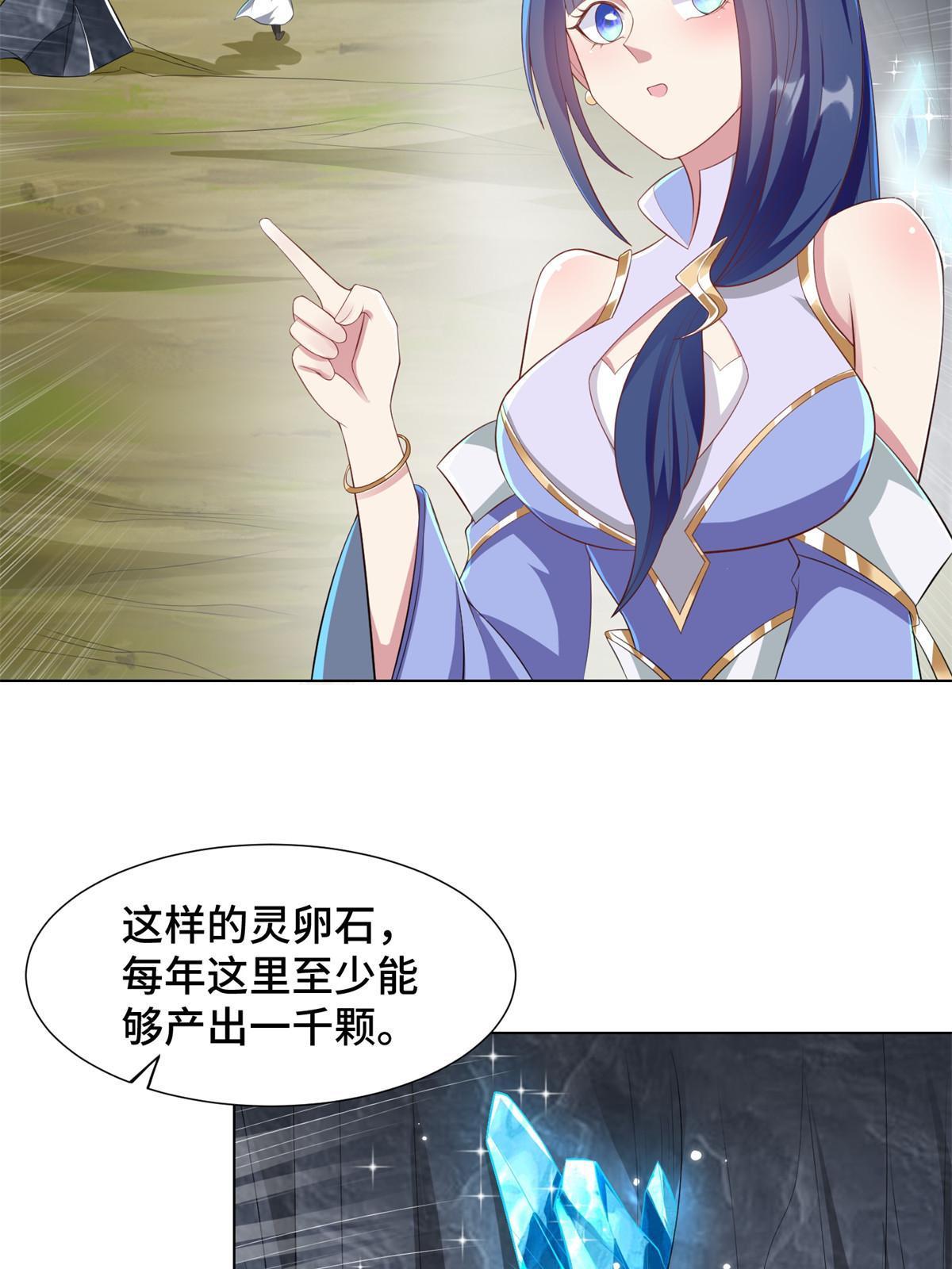 232 本黑宝是天才？5