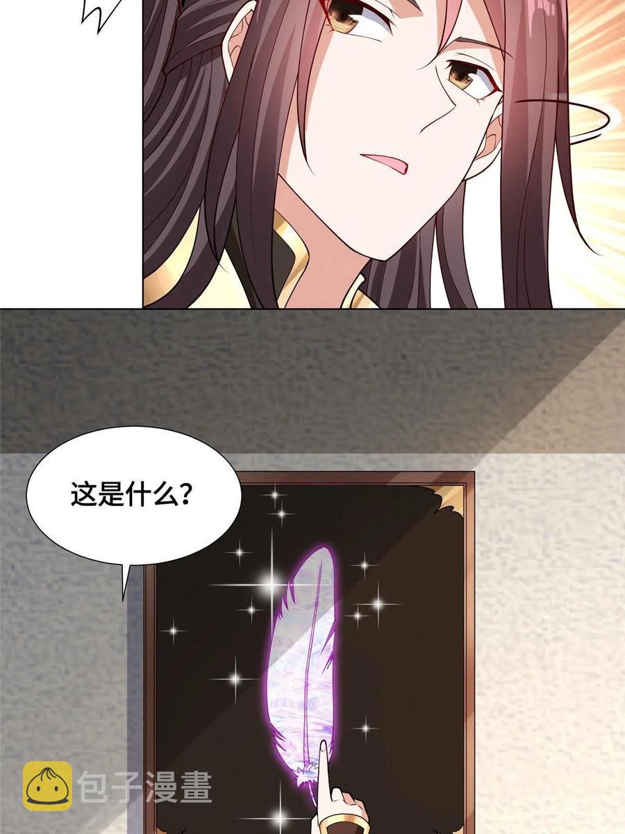 116 万年霏羽25