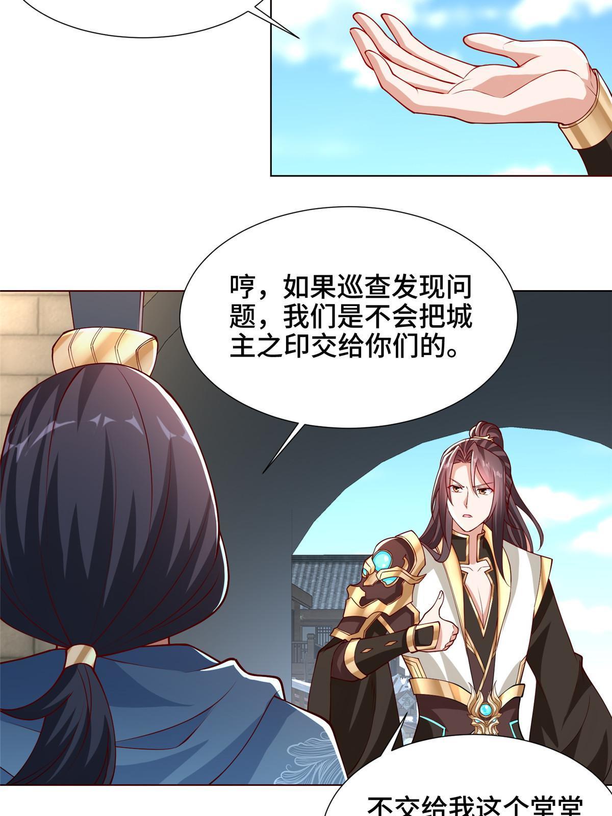 160 翻脸14