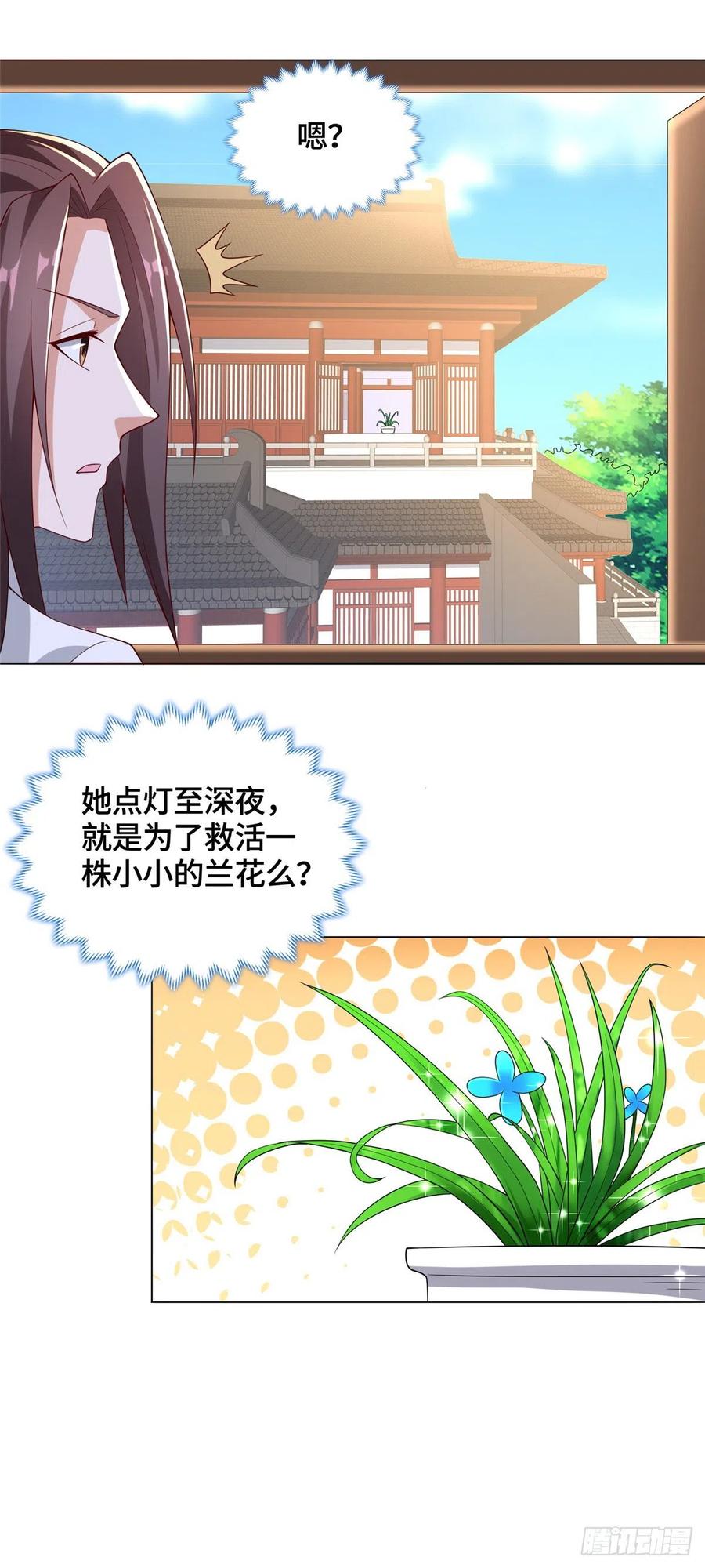 100 未卜先知11