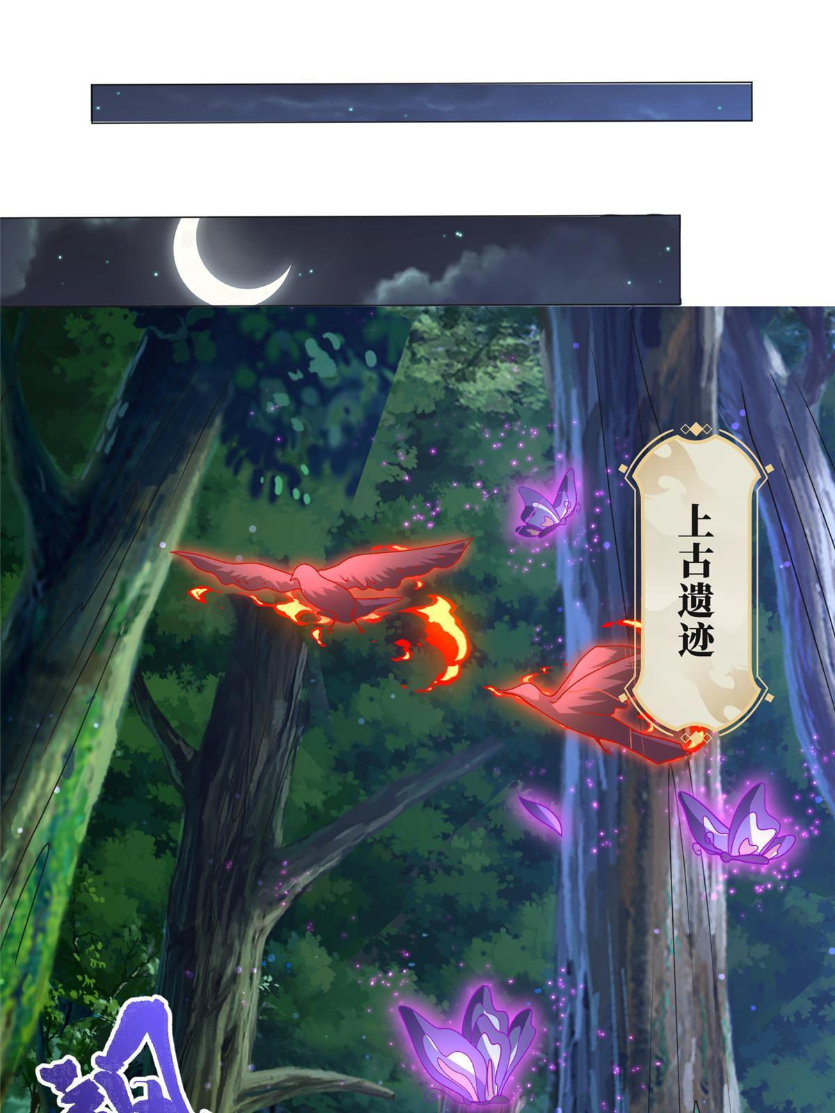 174 遗迹裂缝27