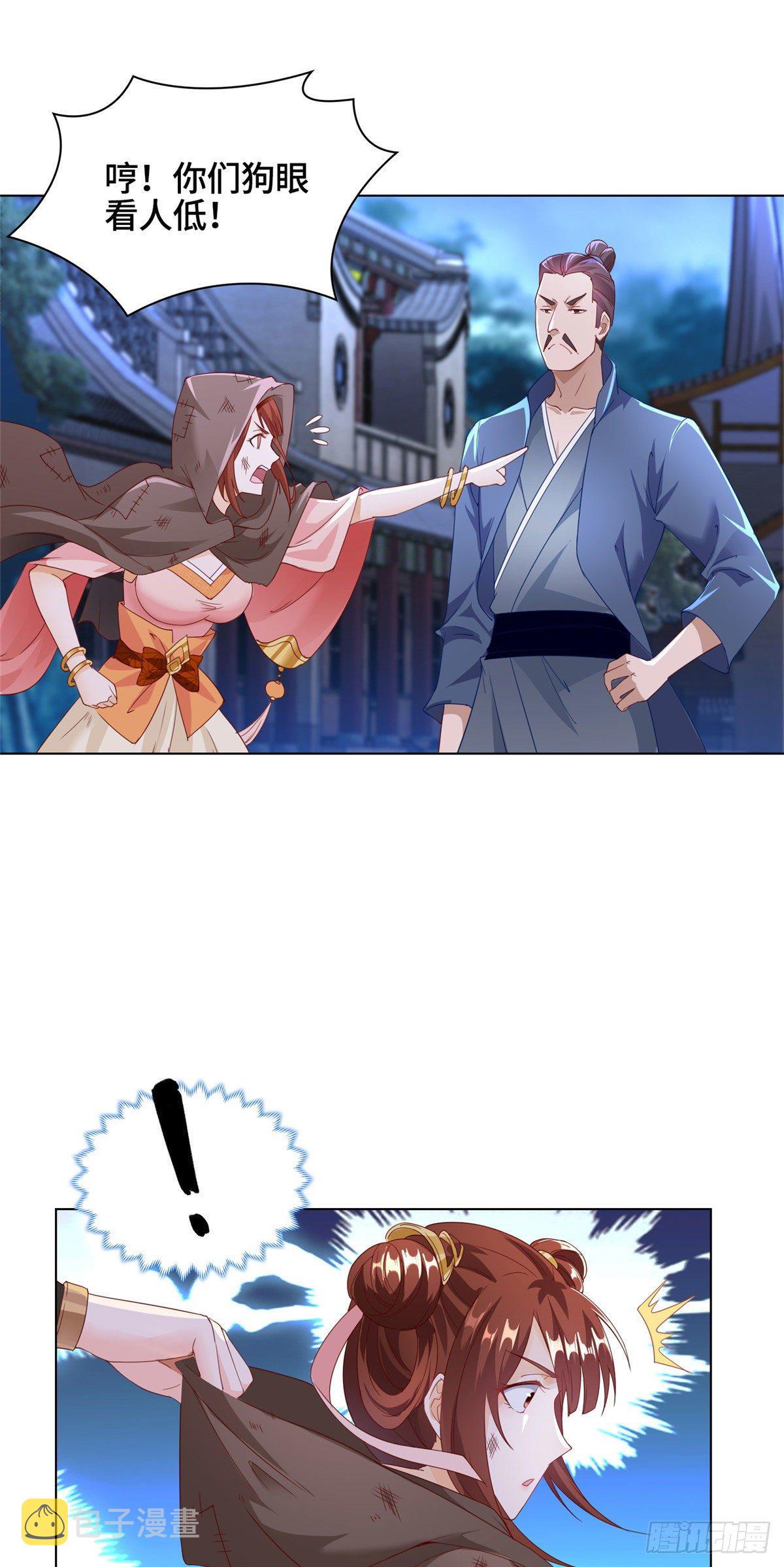 37 陨石天降5