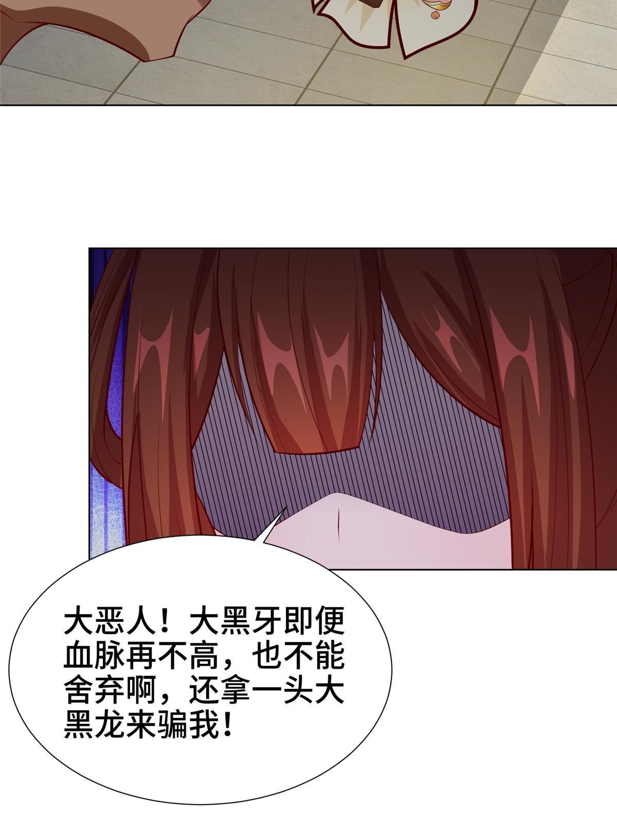 268 画林中有杀气12