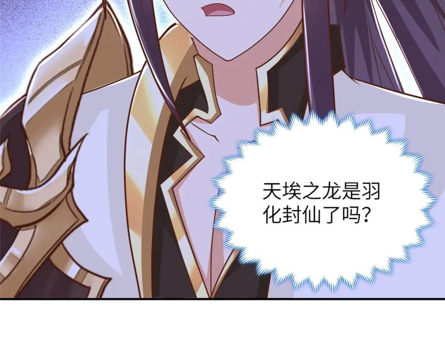 371 向界龙门出发！18