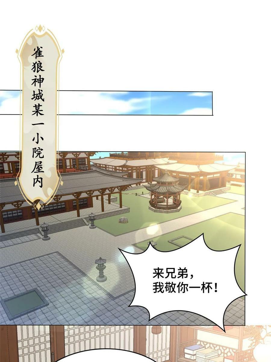 328 演戏8