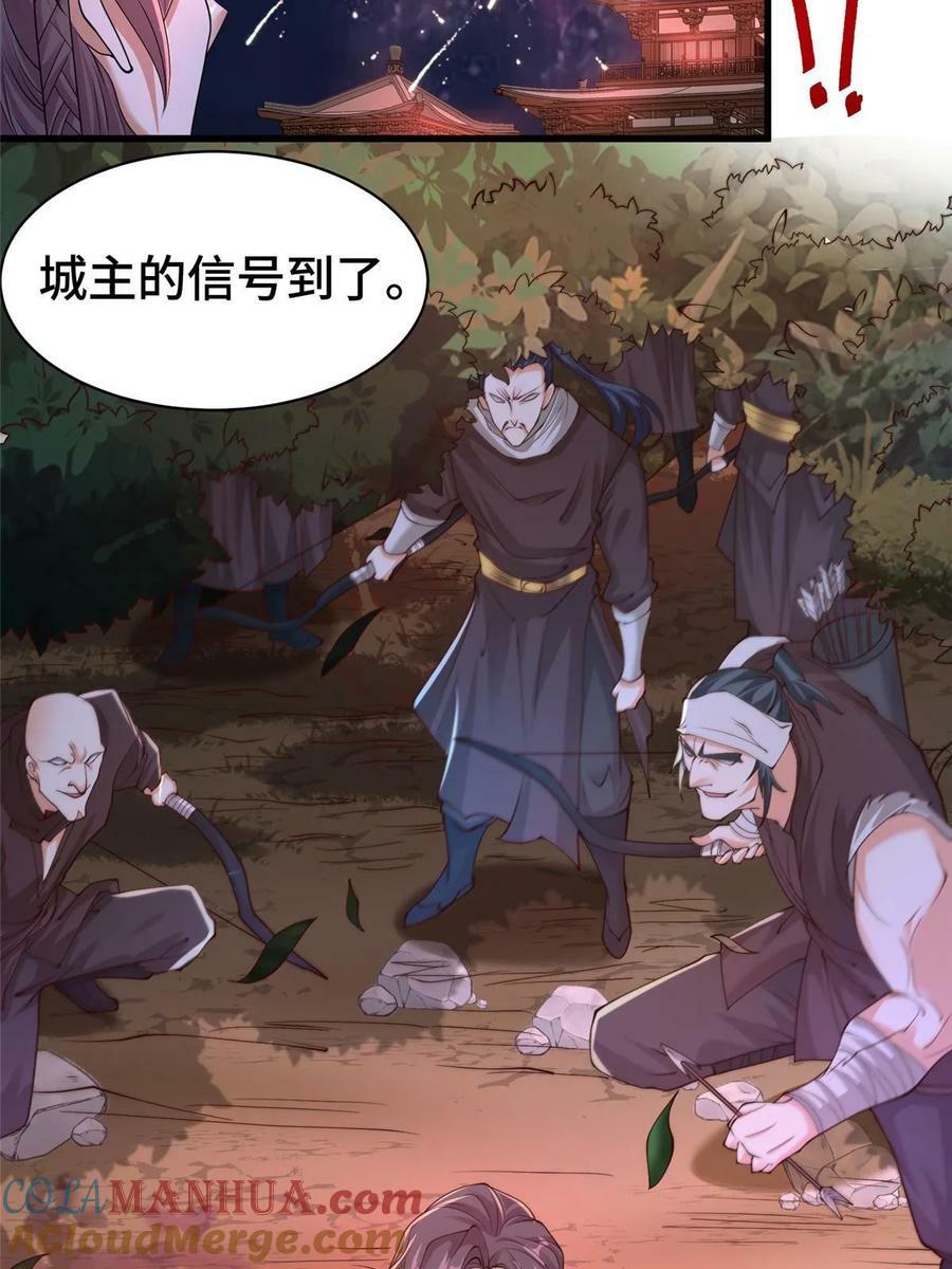 331 能屈能伸大丈夫42