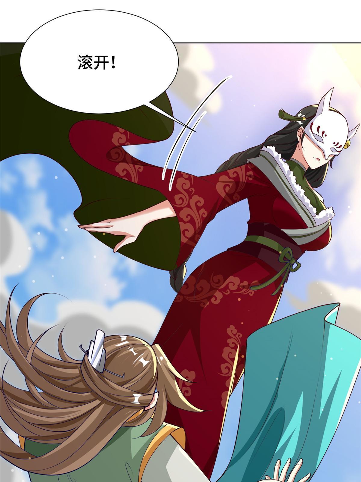 163 惩罚北少42