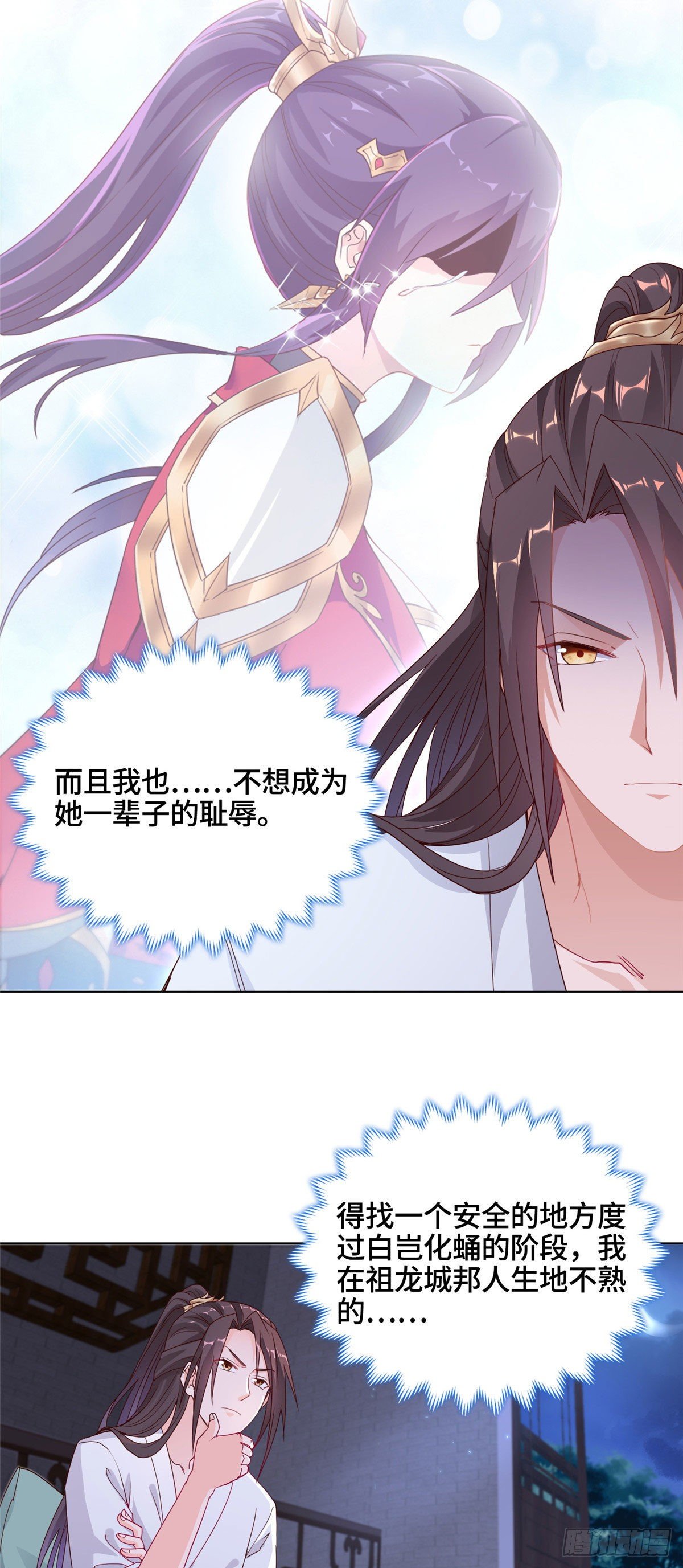 05 牧龙学院5