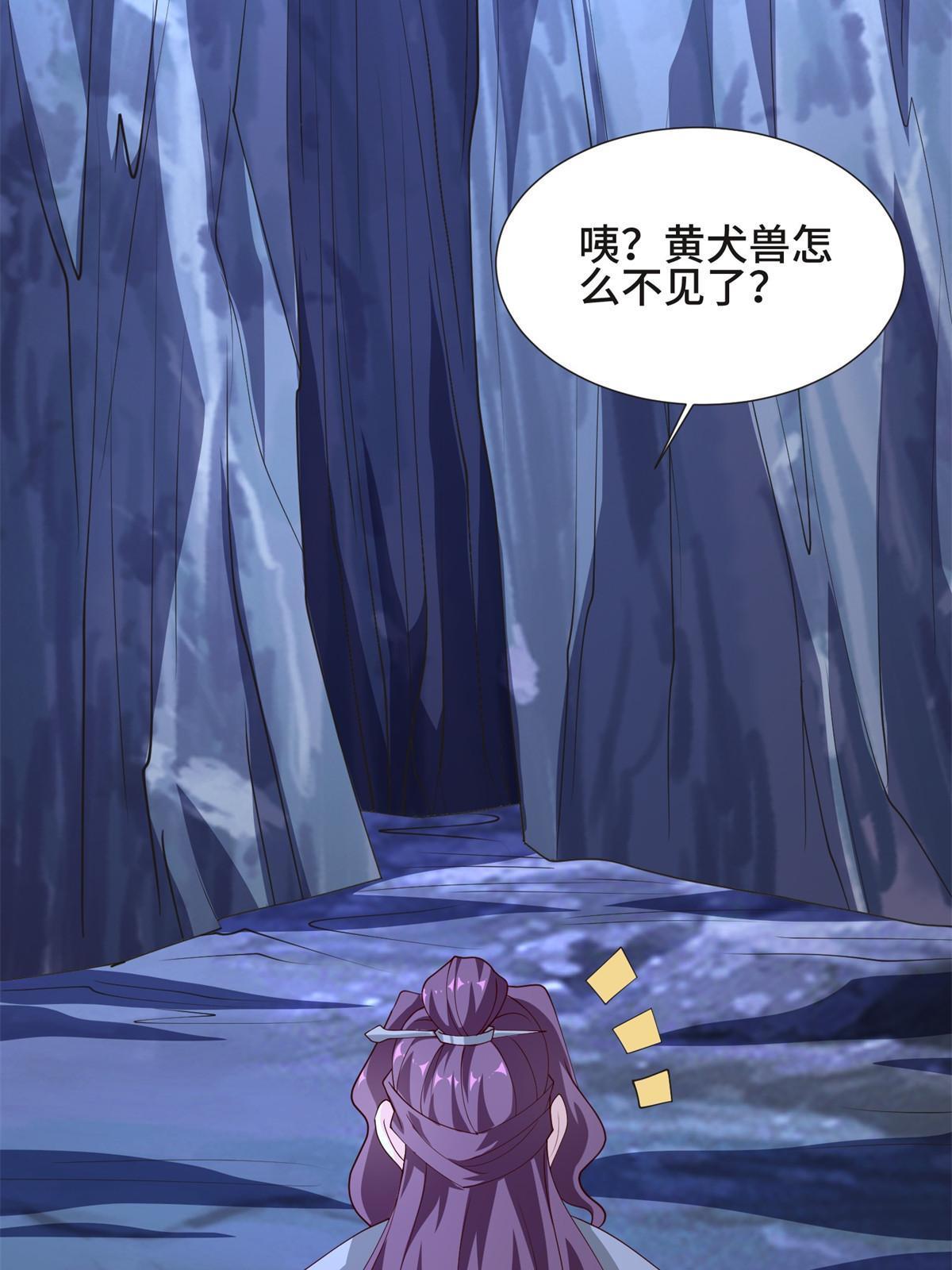225 魔头身死41