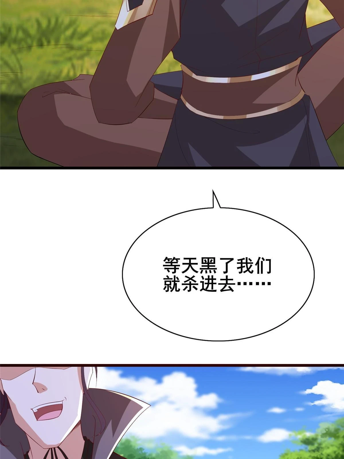 314 裂窟地底5