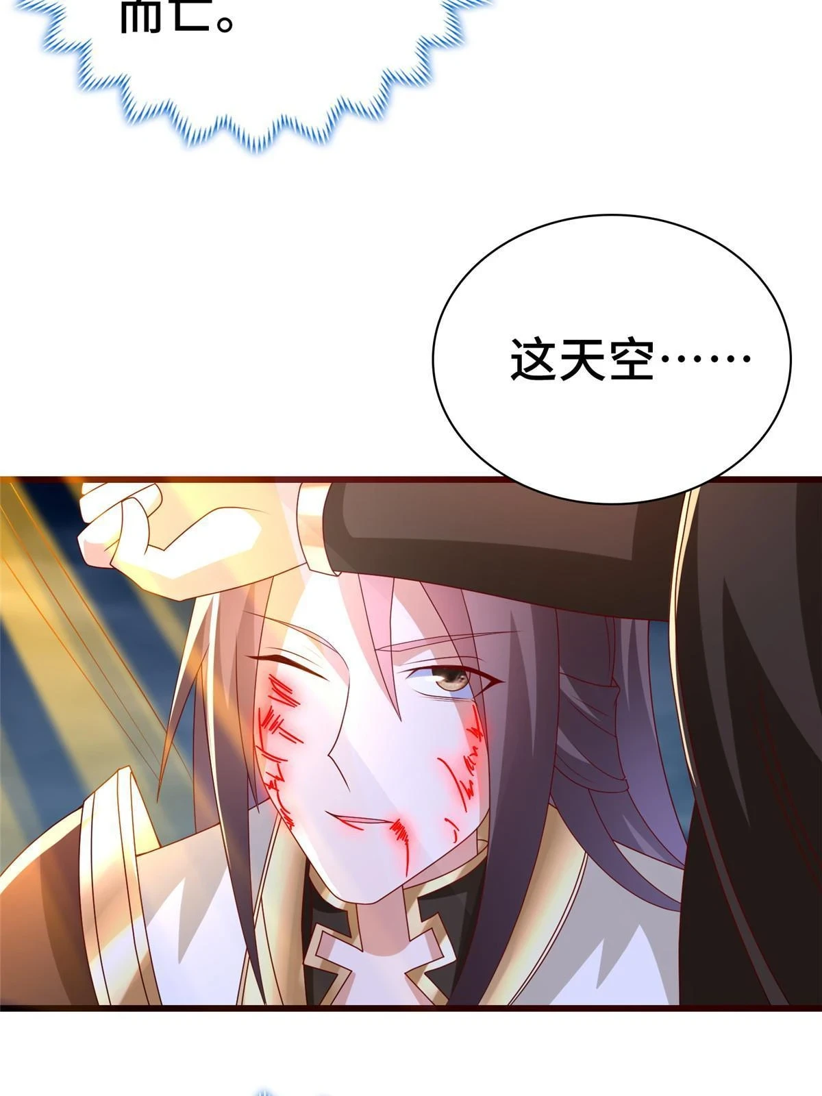 301 刹仙剑42