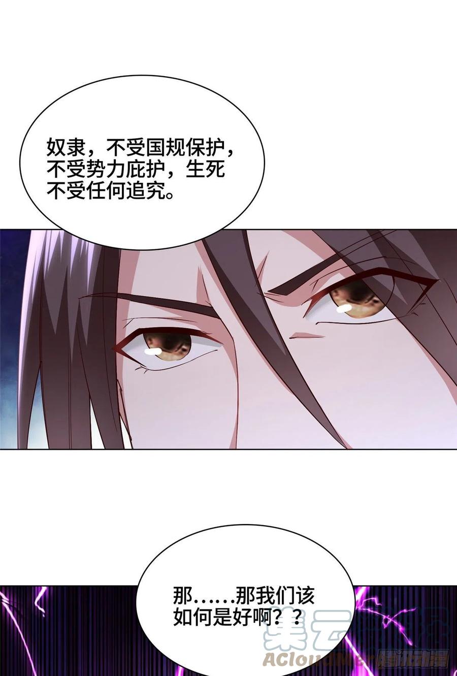 46 极庭大陆34