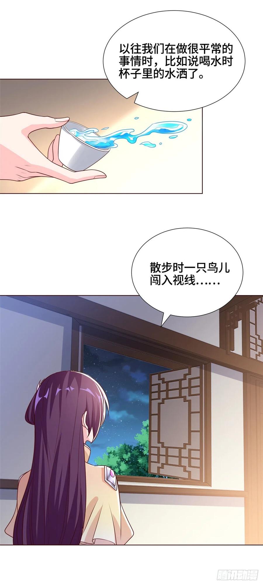 101 黎星画的能力7