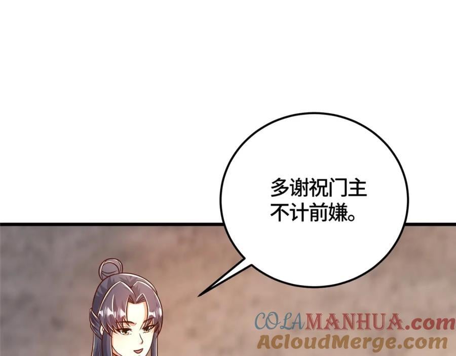 371 向界龙门出发！81