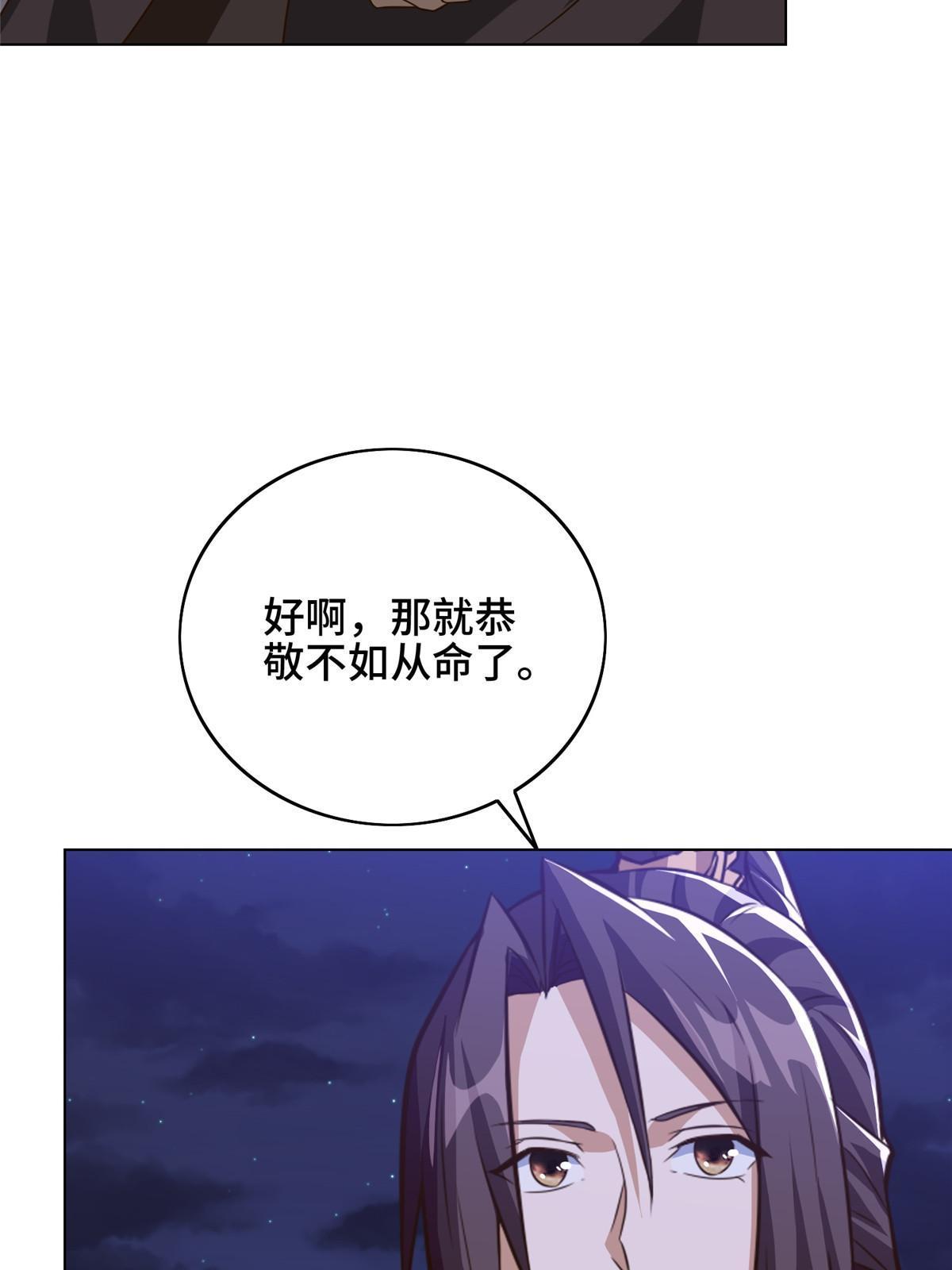 156 阴灵师寨子26