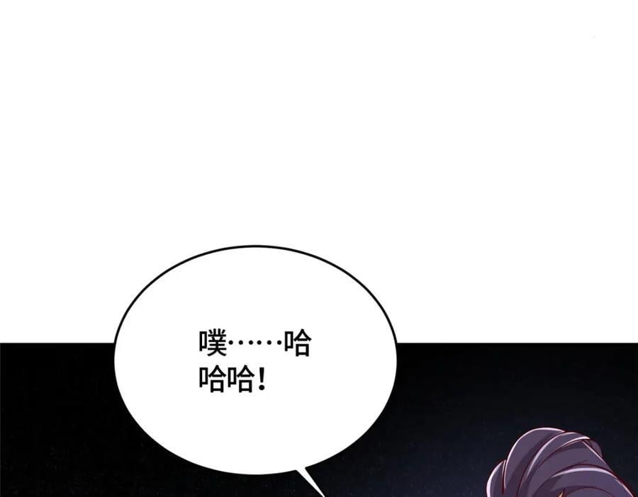 378 仙子跳54