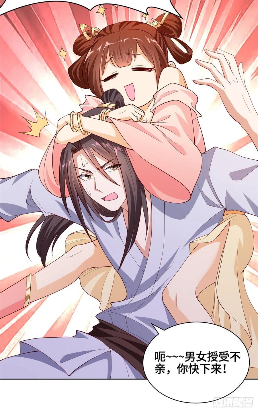 87 目标：云之国！5