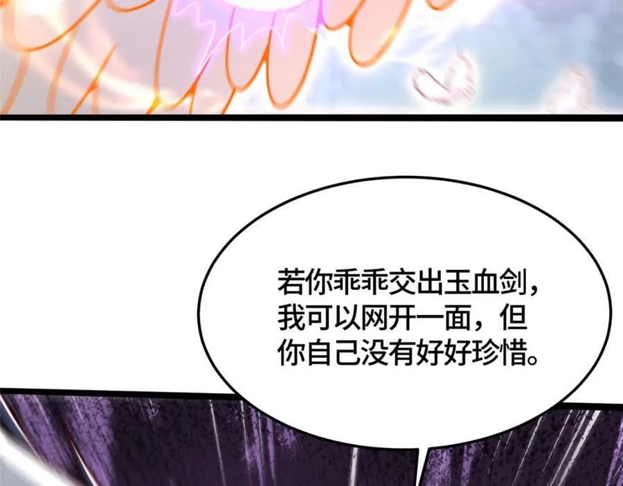 362 最后的退路120