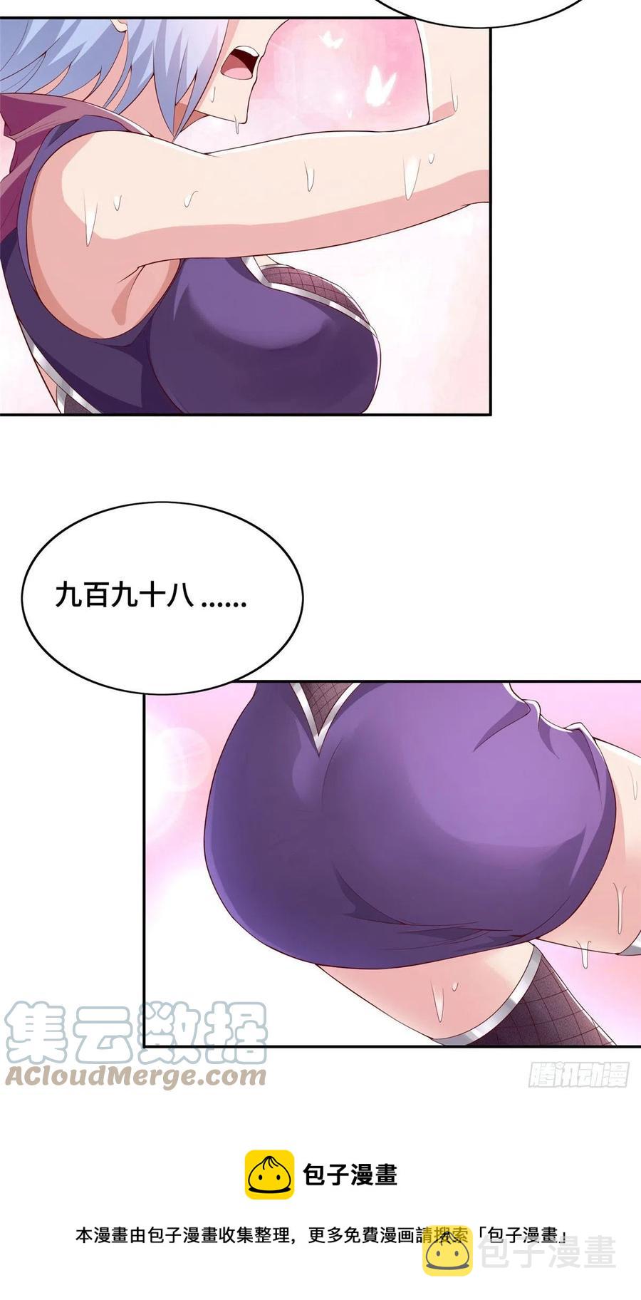87 目标：云之国！20