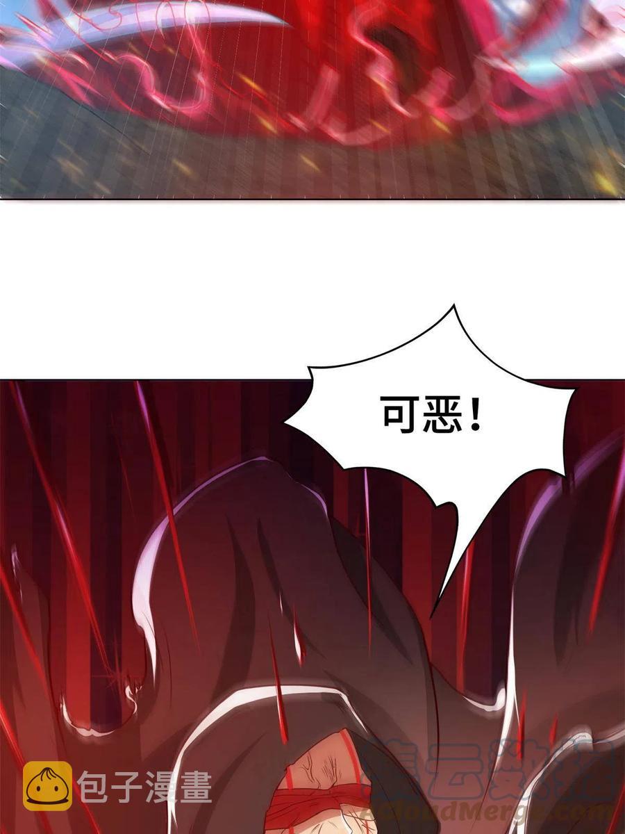 109 激斗邪龙30