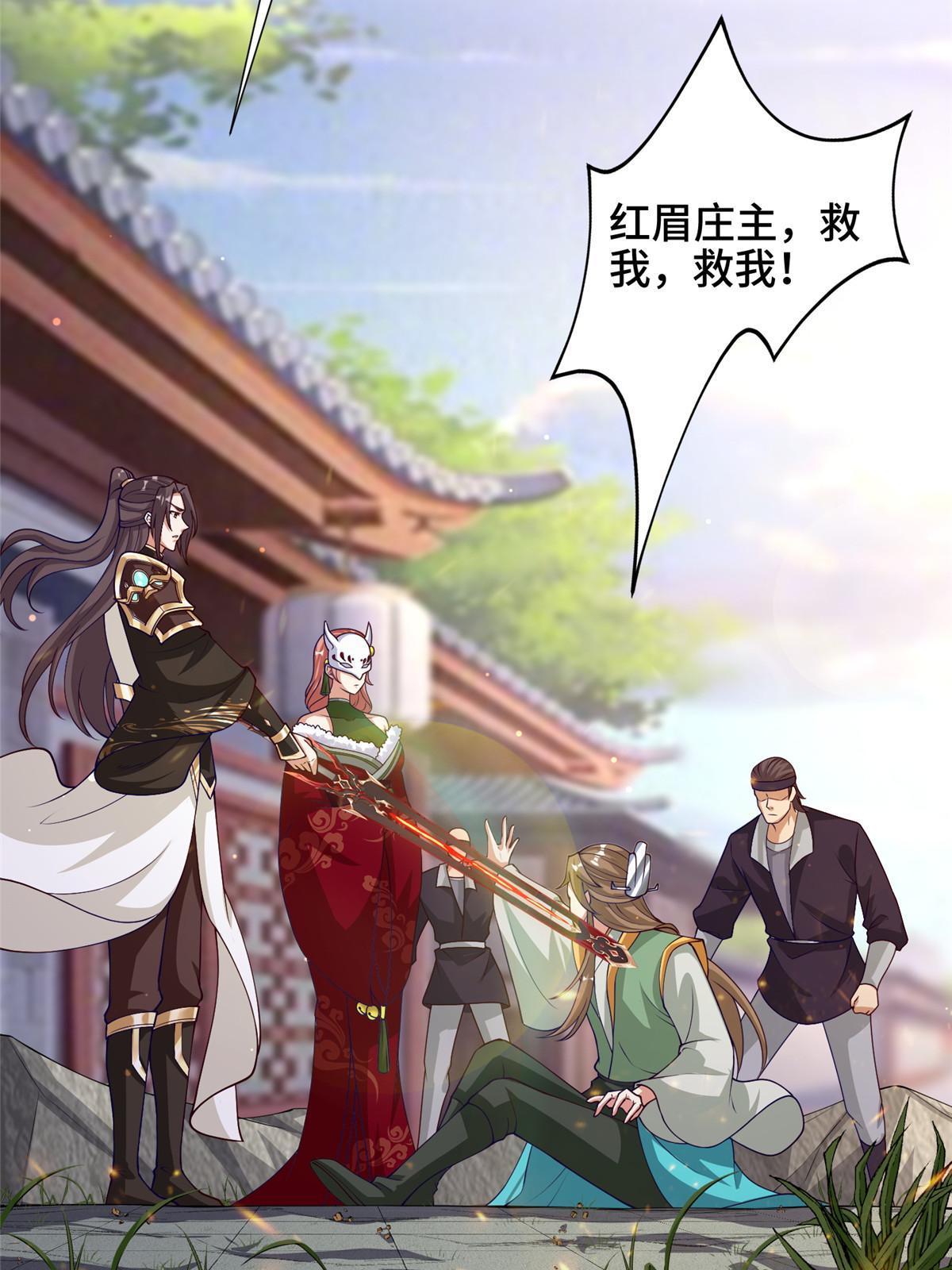 163 惩罚北少35