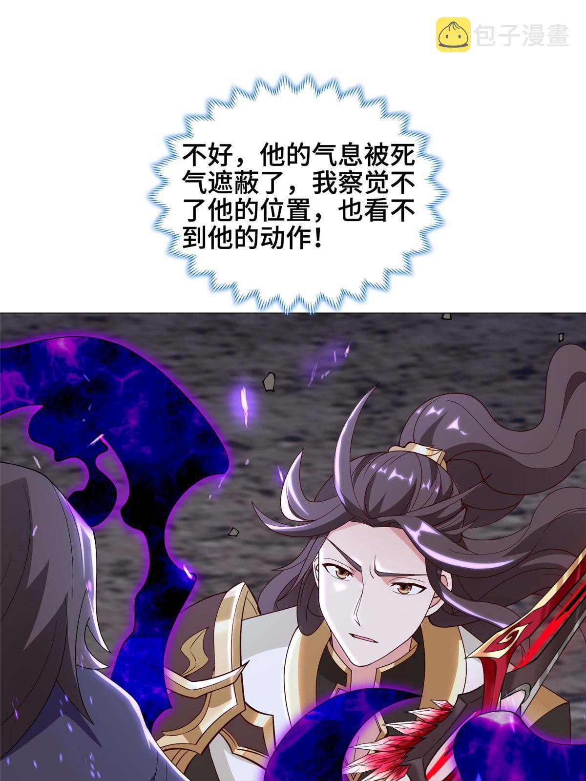 299 最强拔剑术44