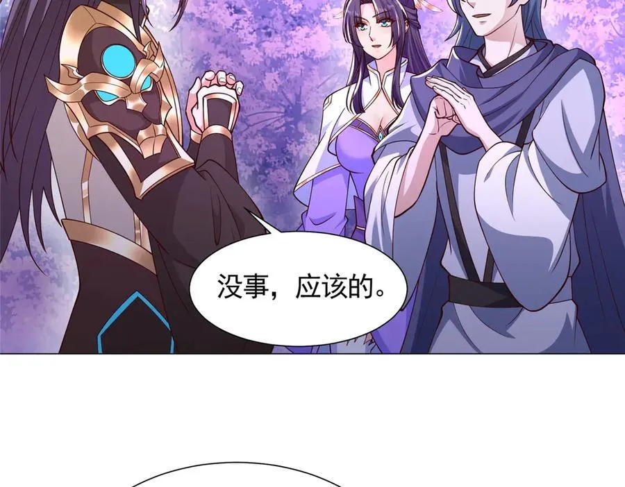 421 阴谋显现24