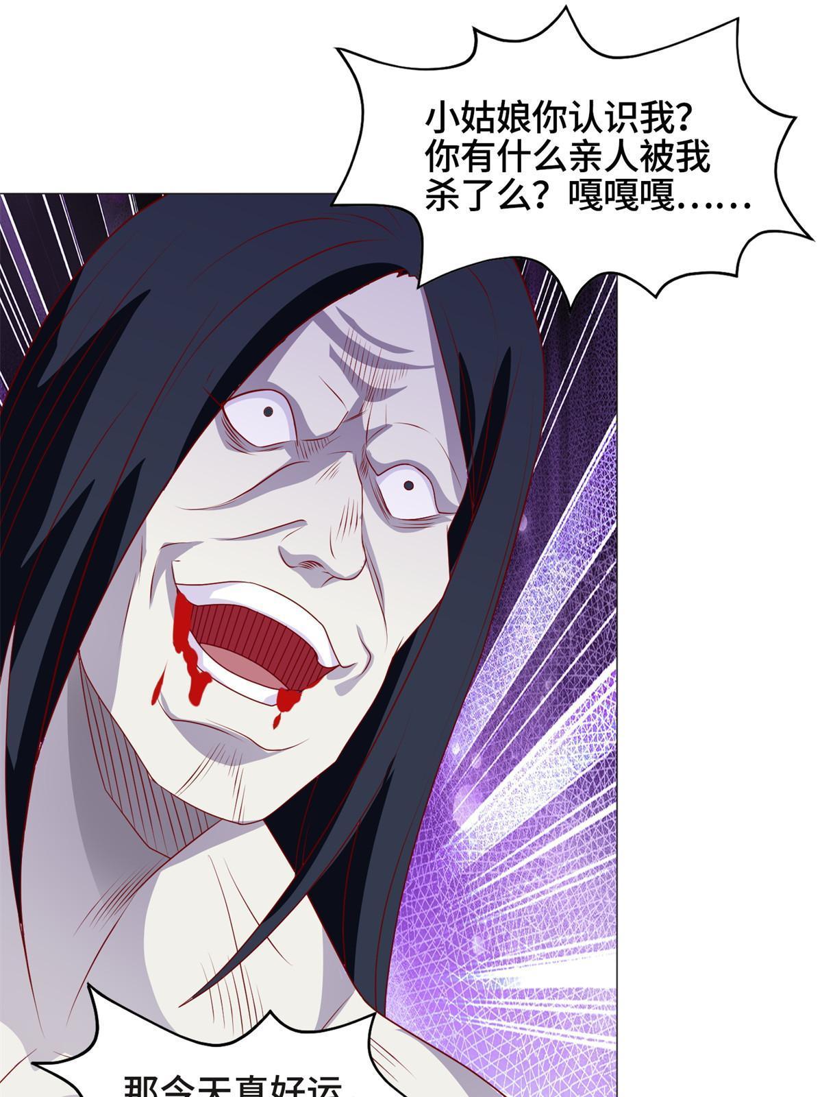 224 魔头邢昆33