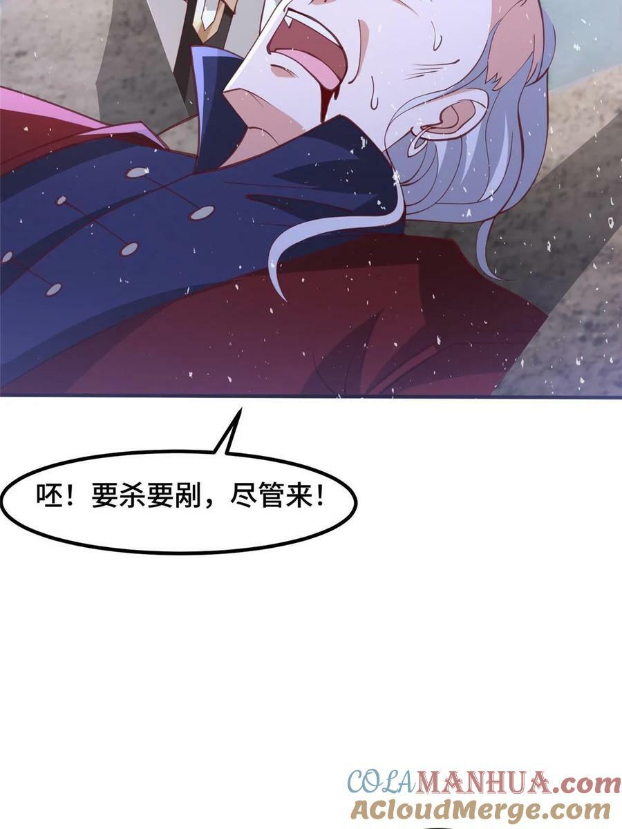 336 审问明练杰30