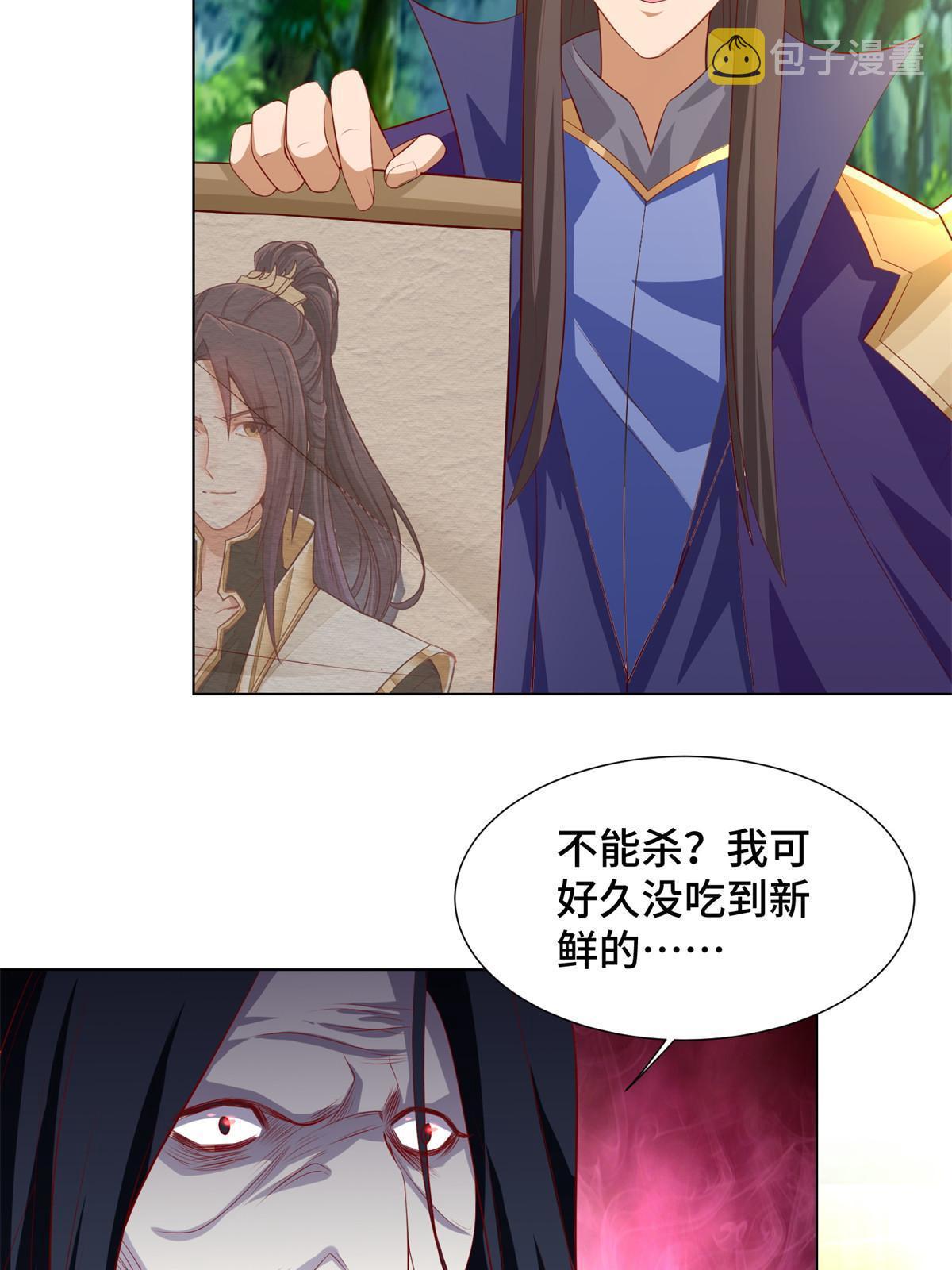 224 魔头邢昆15