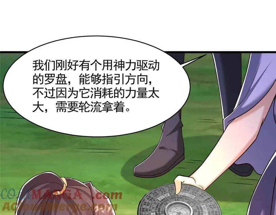 422 两难困局76