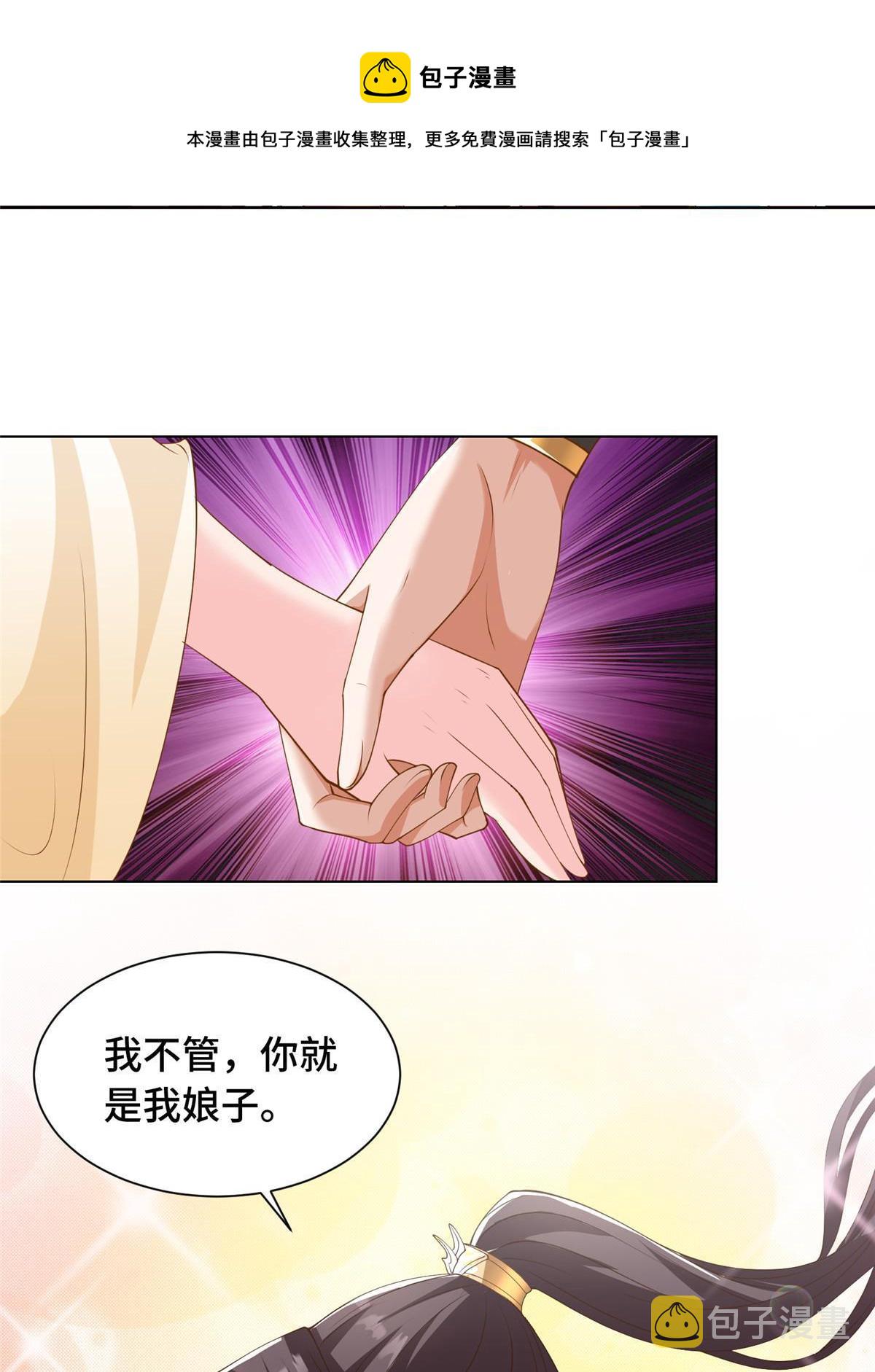 133 合作达成40