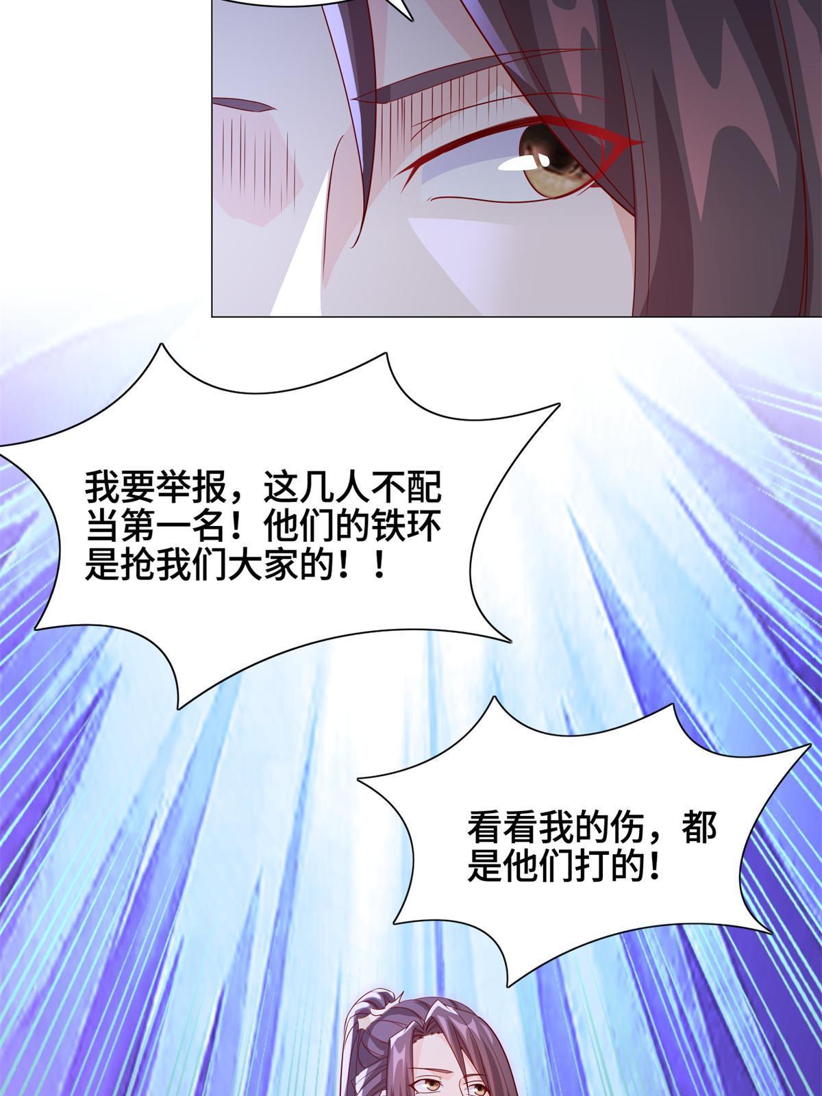 227 人是我杀的15