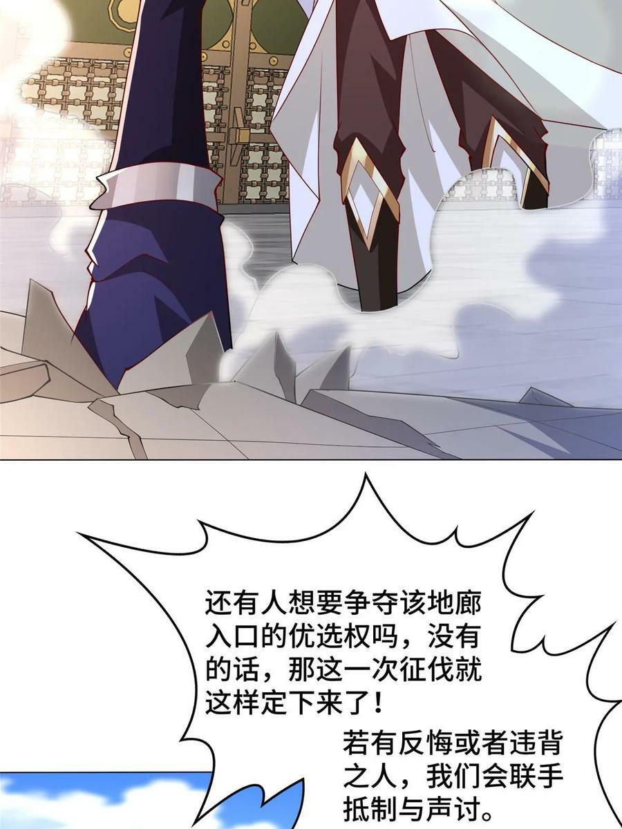 328 演戏4