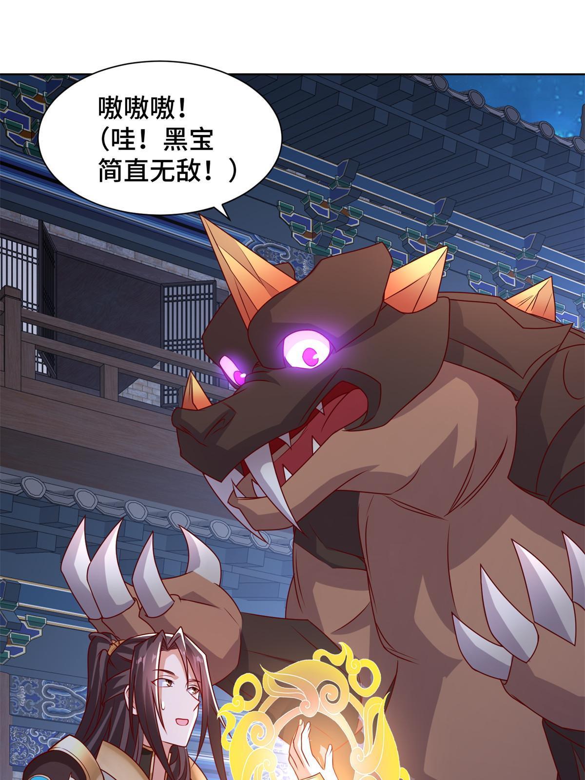 233 遭遇暗杀18