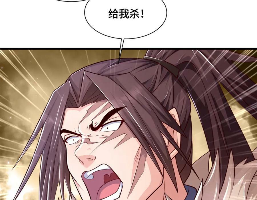 346 擒贼先擒王90