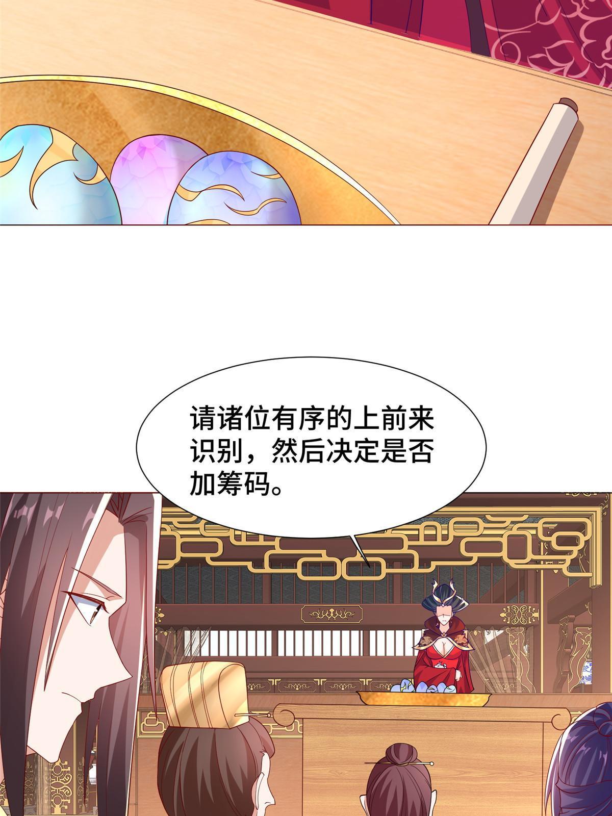 205 受打击的罗少炎10