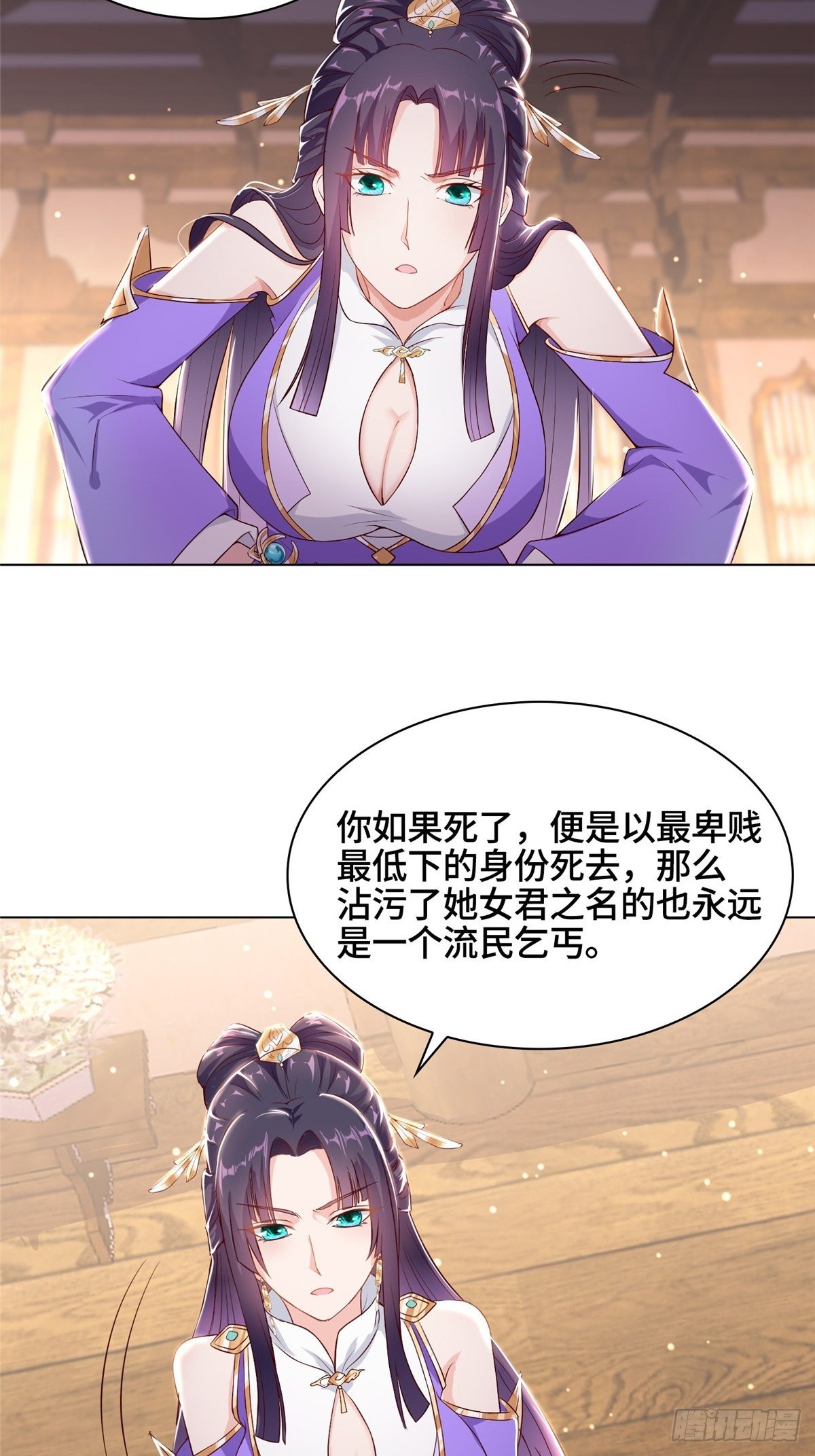 14 真假女武神19