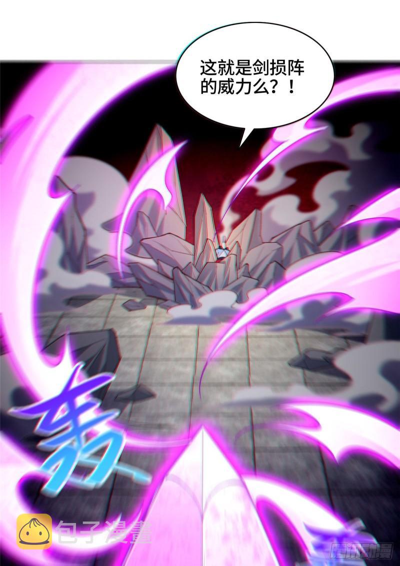 77 剑陨阵的威力34