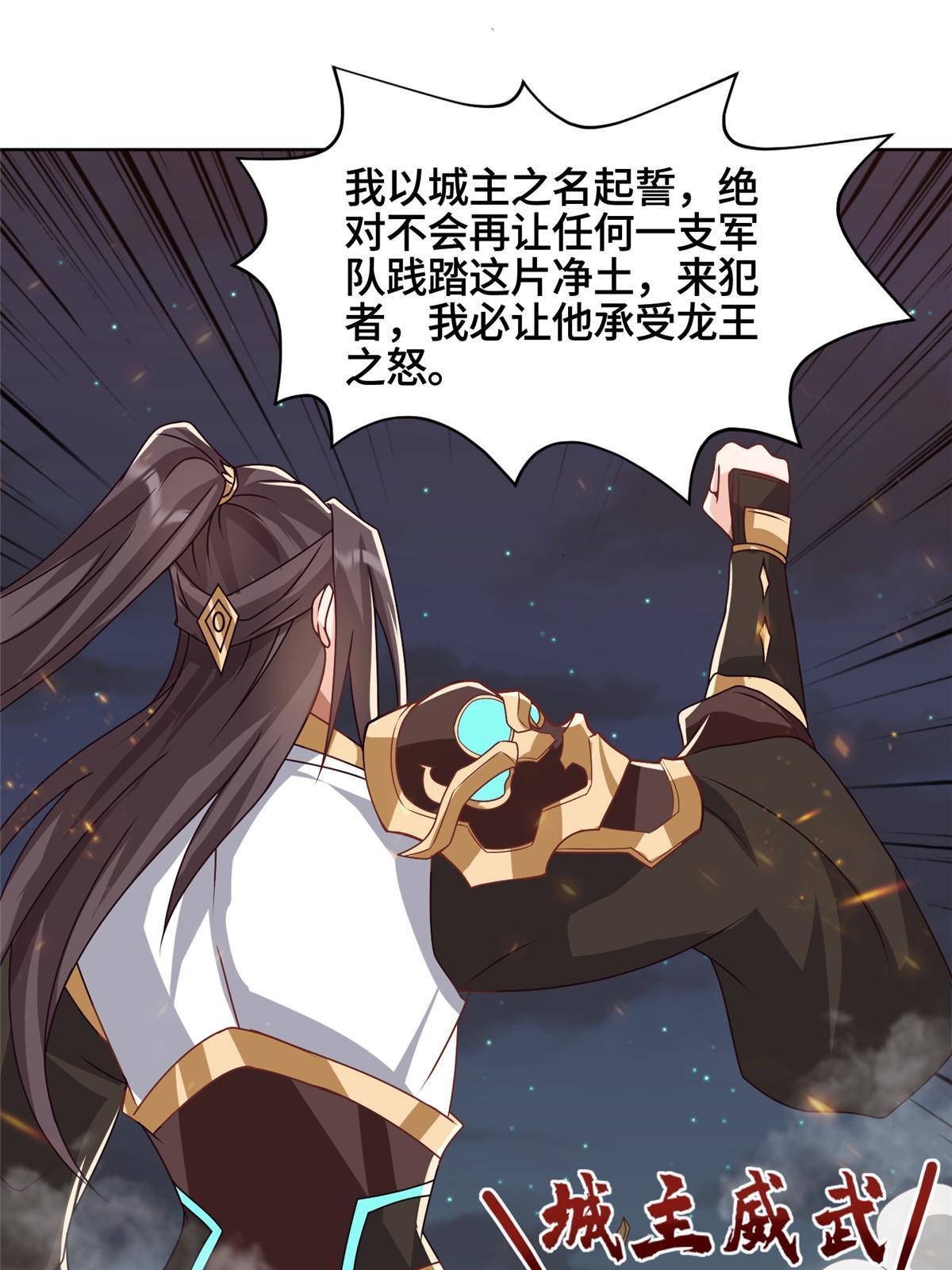 182 喜提龙王53